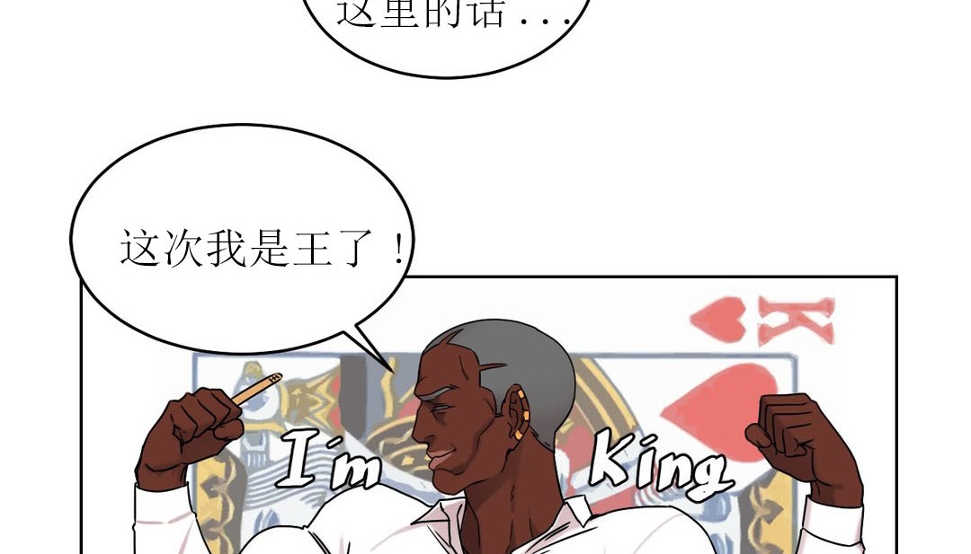 66P - 情趣绳子