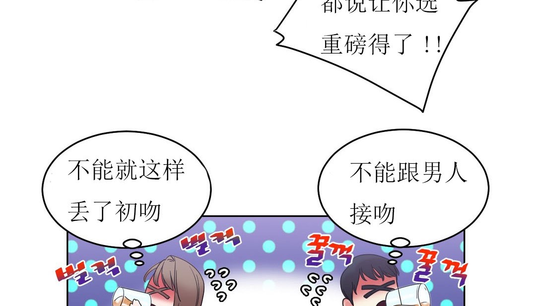 69P - 情趣绳子
