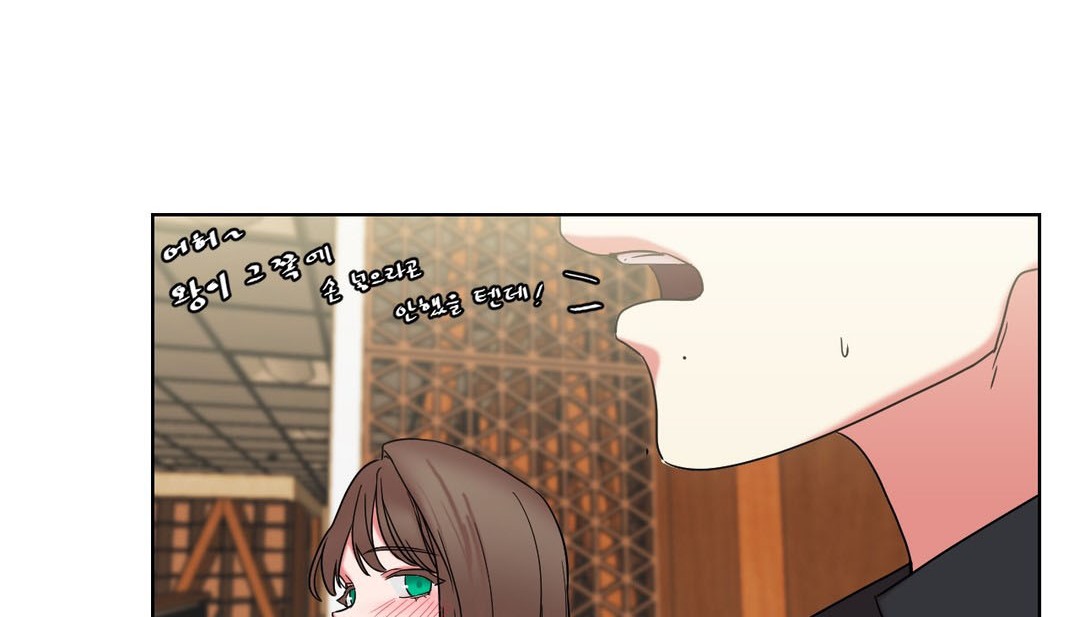 76P - 情趣绳子