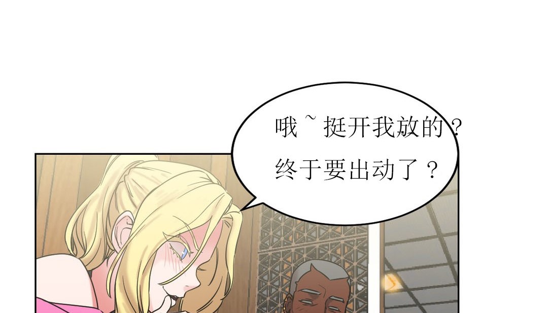 90P - 情趣绳子