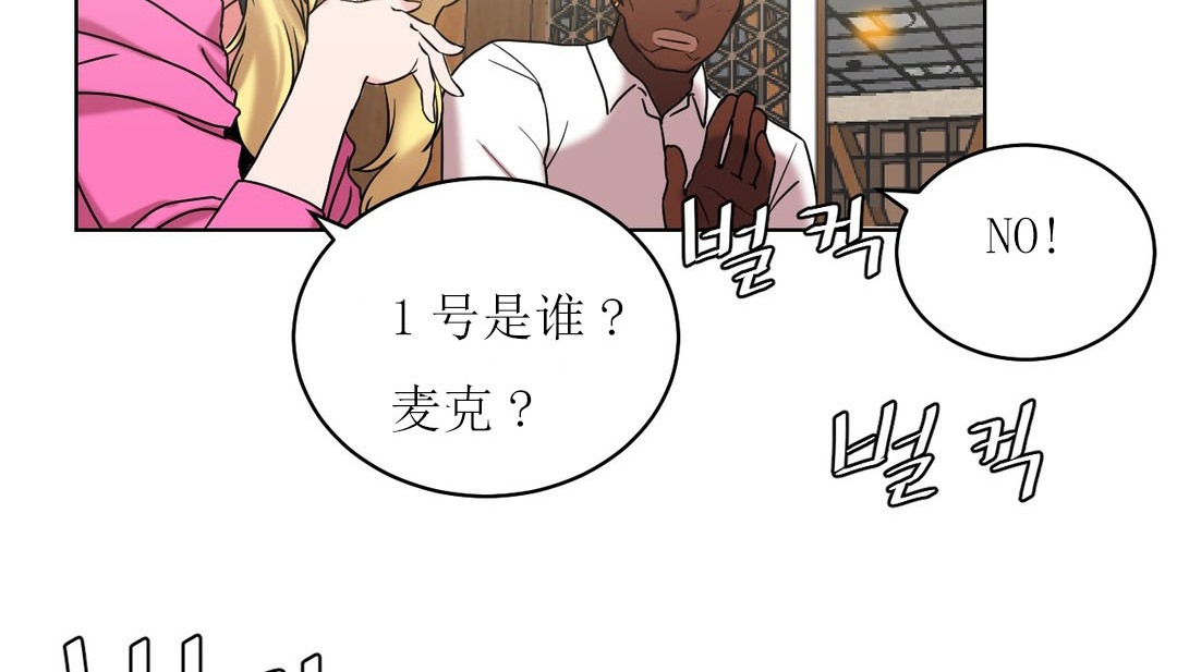 91P - 情趣绳子