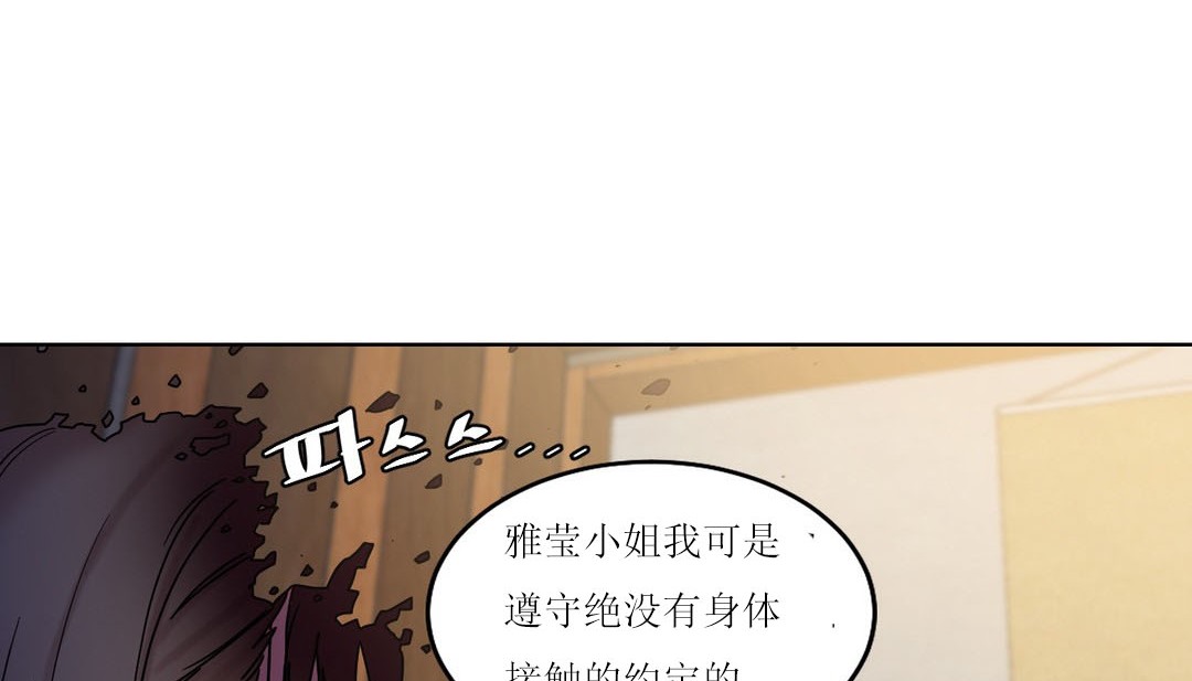 95P - 情趣绳子