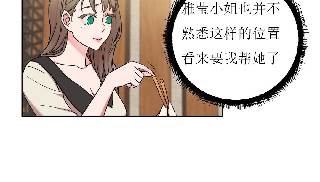 9P - 情趣绳子