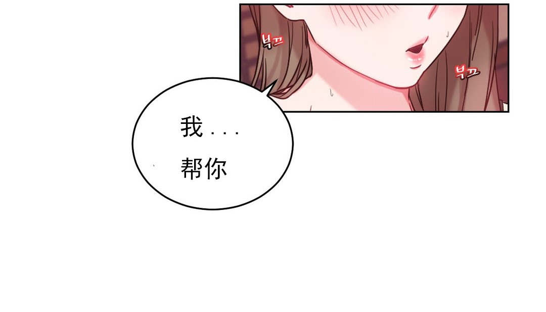 102P - 情趣绳子