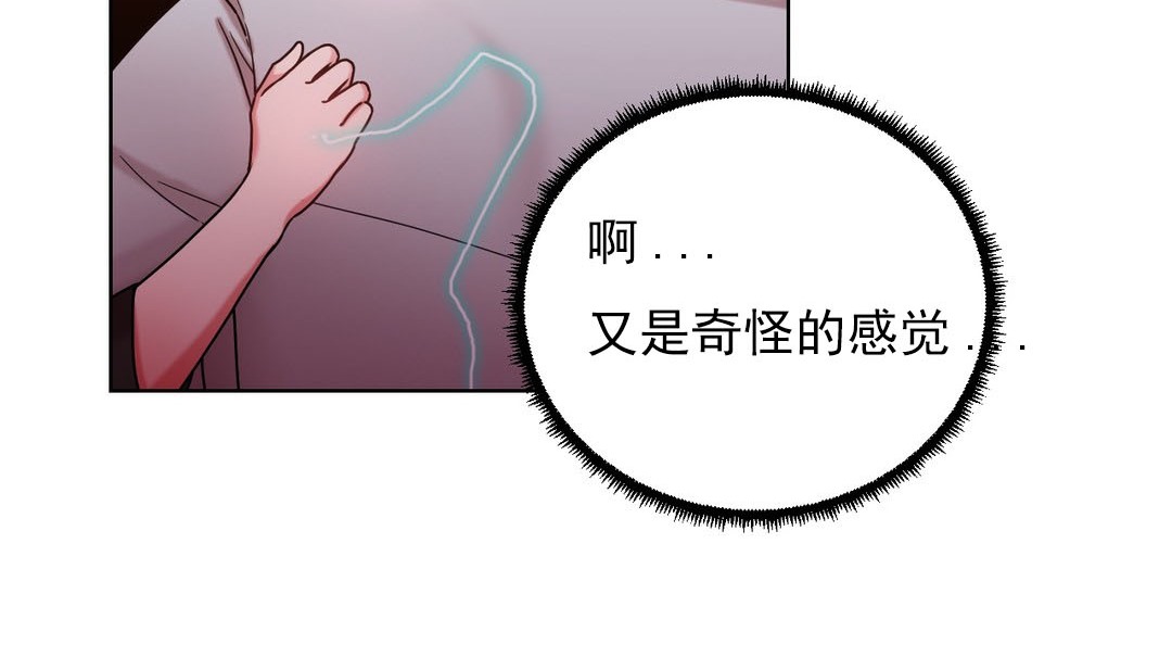 121P - 情趣绳子