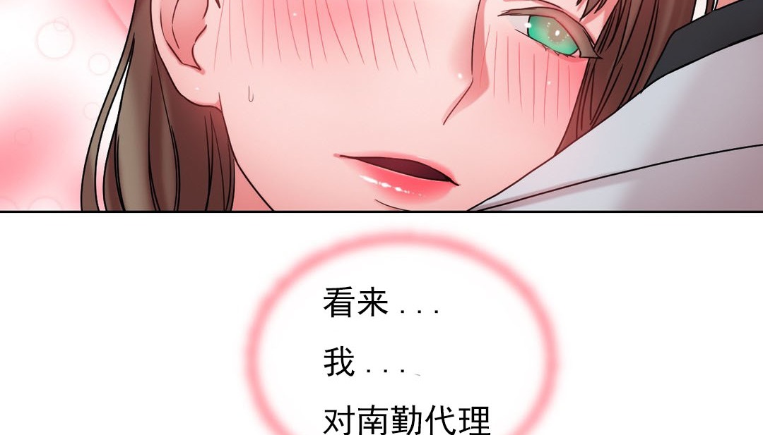 123P - 情趣绳子