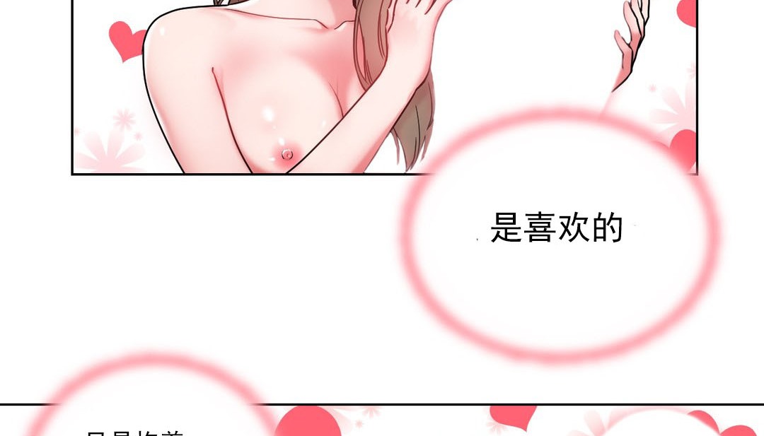 125P - 情趣绳子