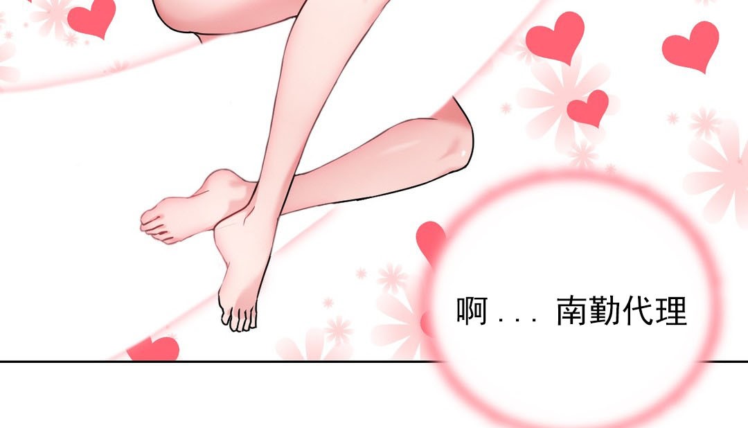 127P - 情趣绳子