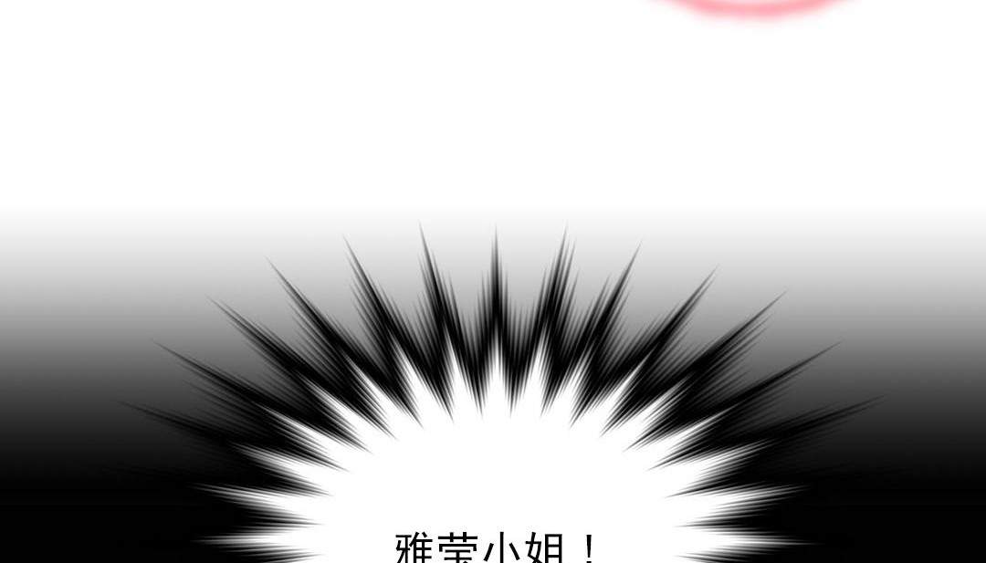 128P - 情趣绳子
