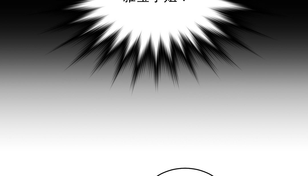129P - 情趣绳子