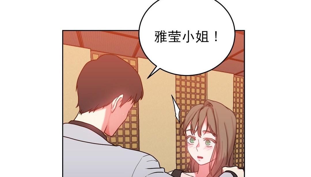 130P - 情趣绳子