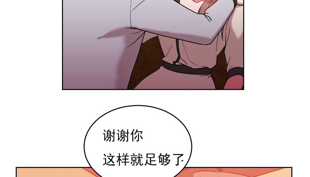 131P - 情趣绳子