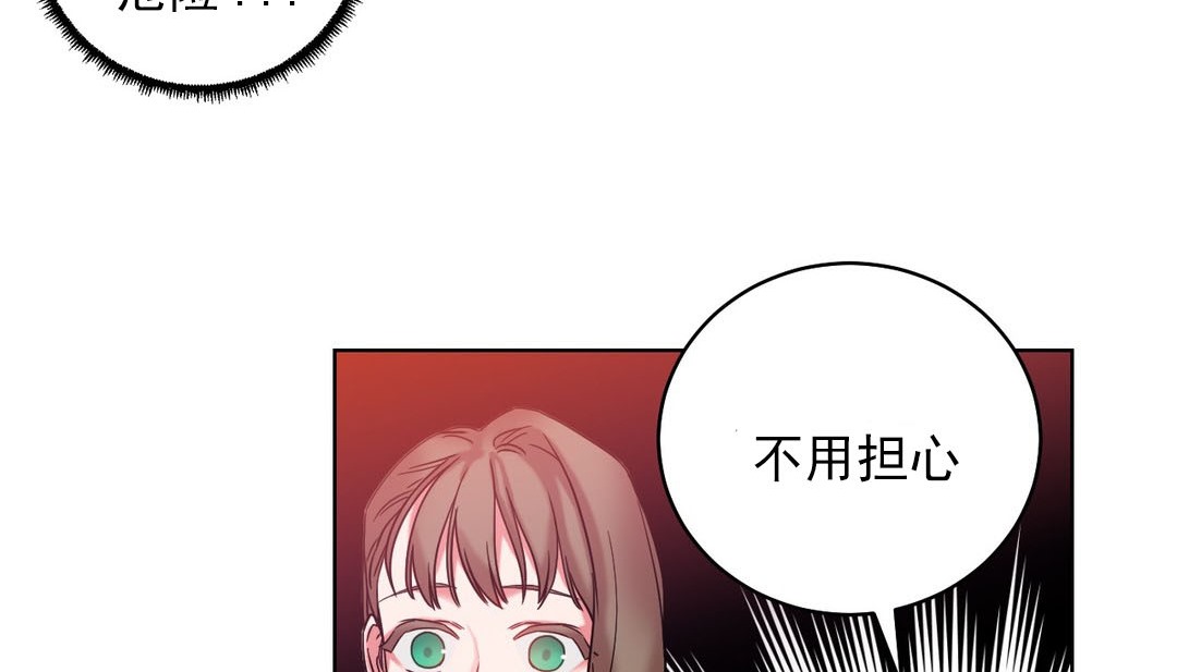 133P - 情趣绳子