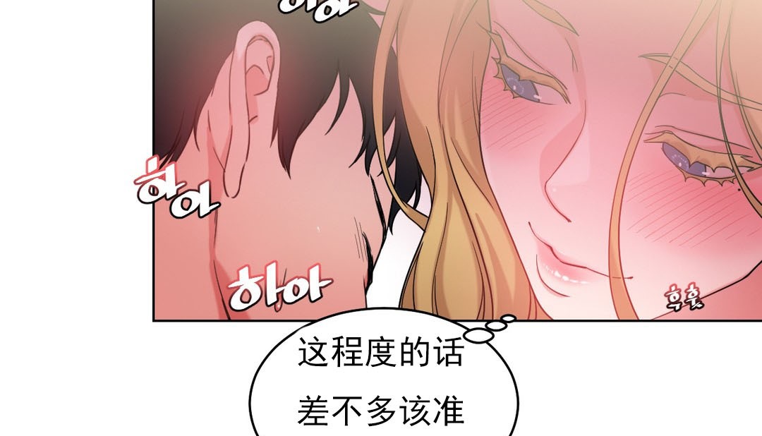 15P - 情趣绳子