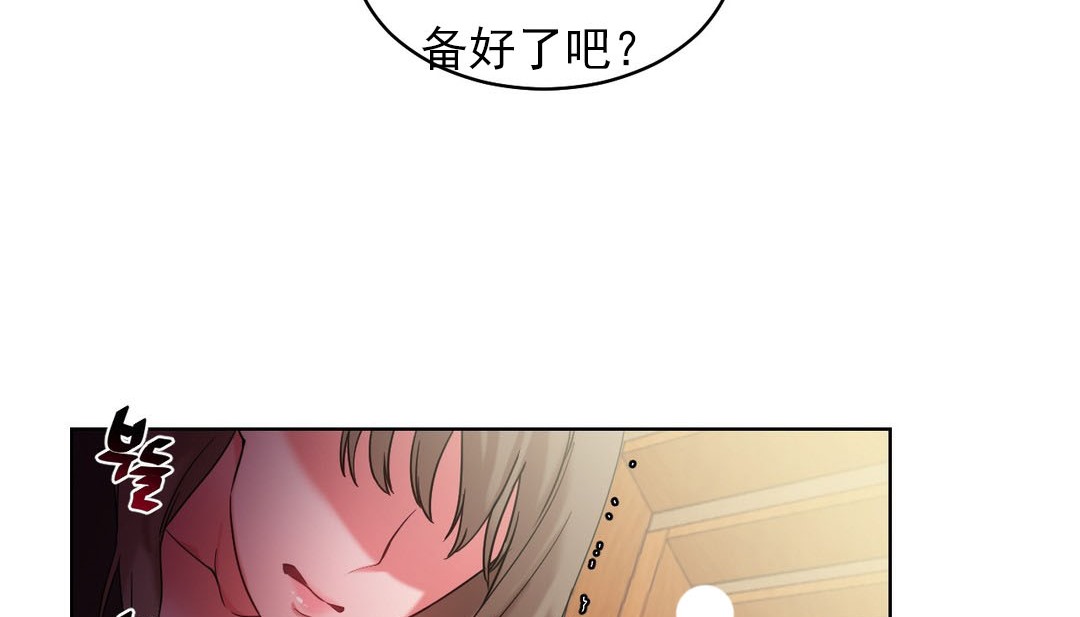 16P - 情趣绳子