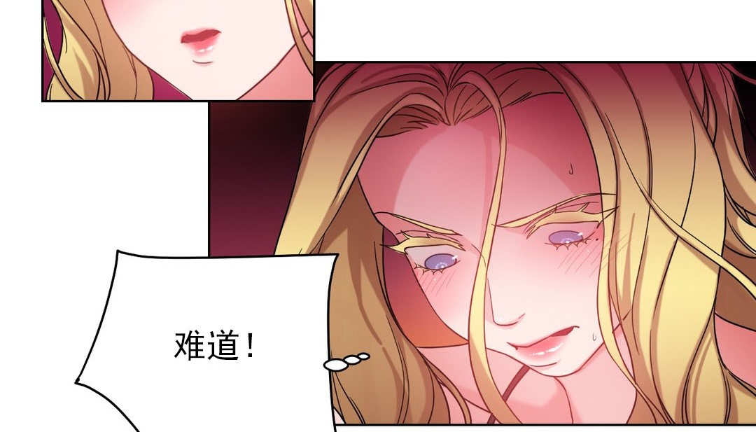 21P - 情趣绳子