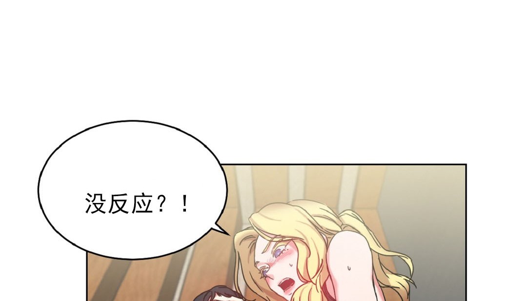 23P - 情趣绳子