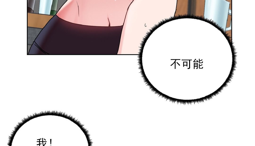 29P - 情趣绳子