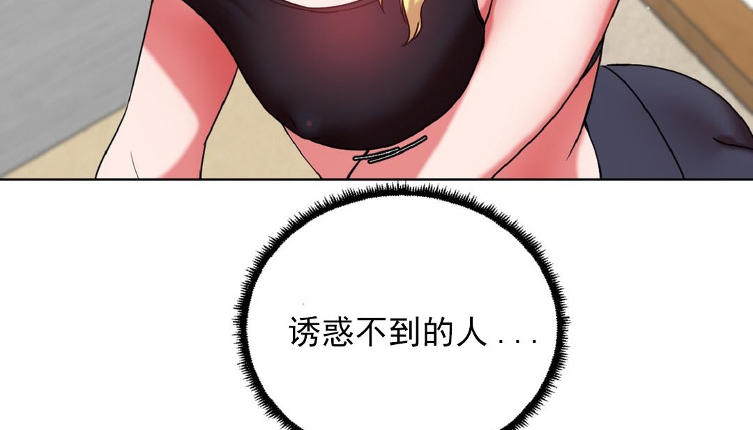 31P - 情趣绳子