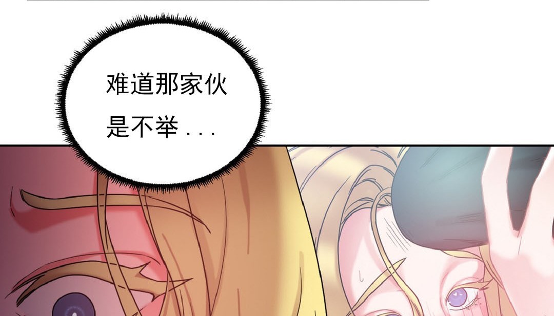 48P - 情趣绳子