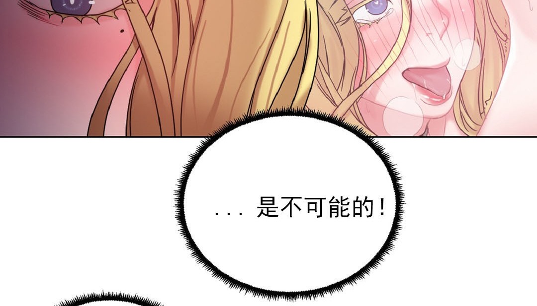 49P - 情趣绳子