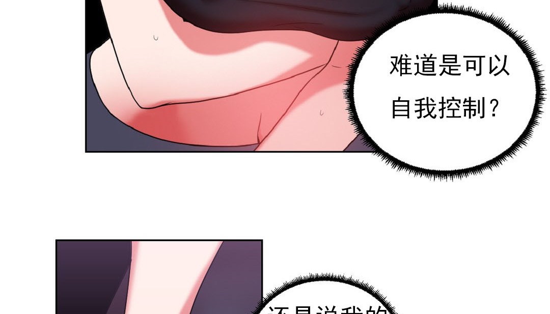 51P - 情趣绳子
