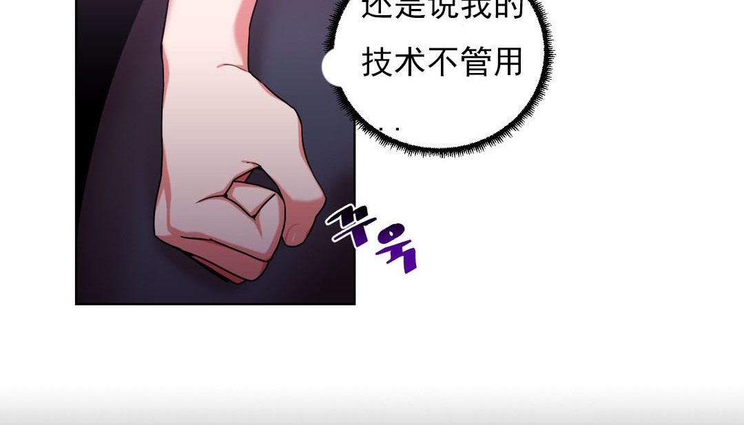 52P - 情趣绳子