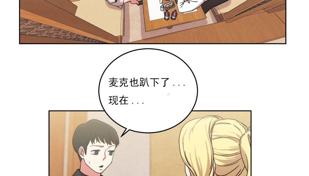 55P - 情趣绳子