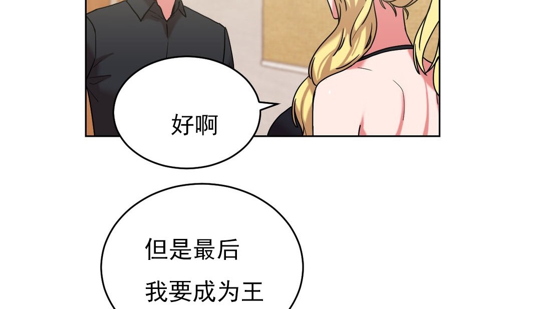 56P - 情趣绳子
