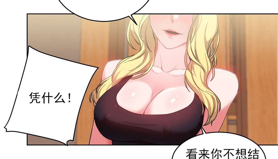57P - 情趣绳子