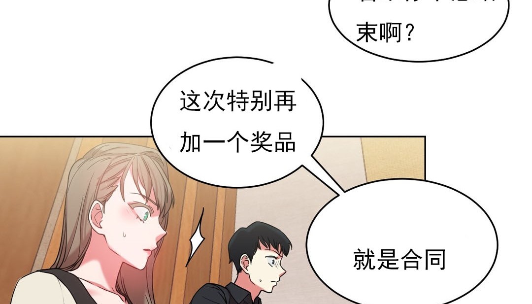 58P - 情趣绳子