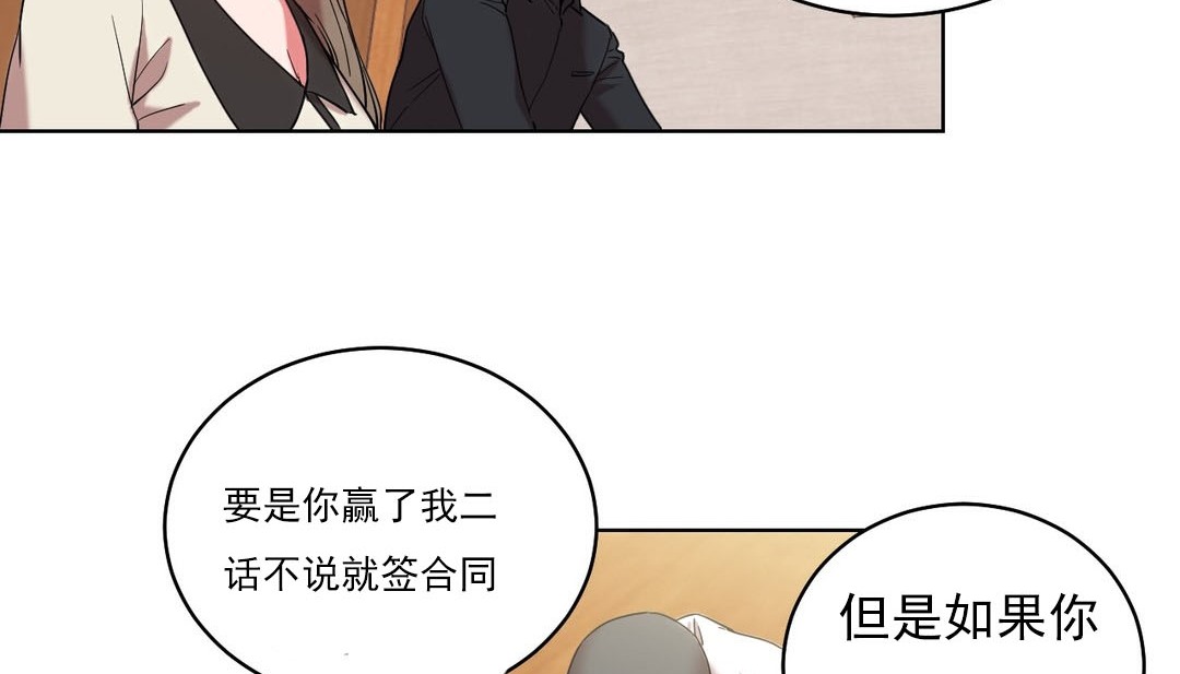 59P - 情趣绳子