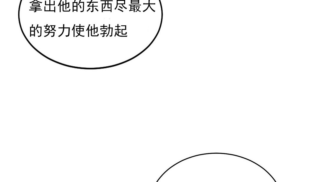 68P - 情趣绳子