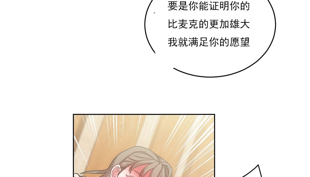69P - 情趣绳子