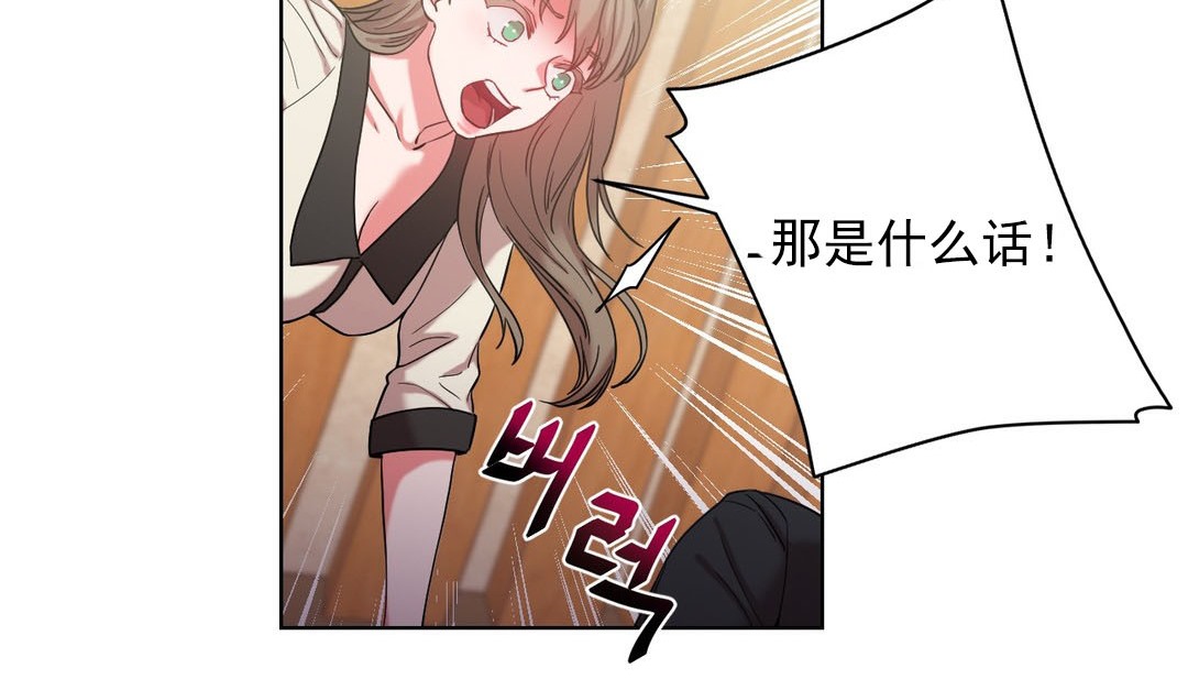 70P - 情趣绳子
