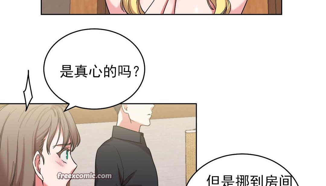 75P - 情趣绳子