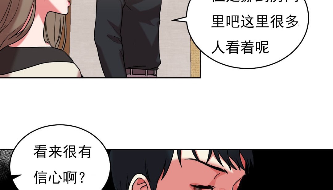 76P - 情趣绳子