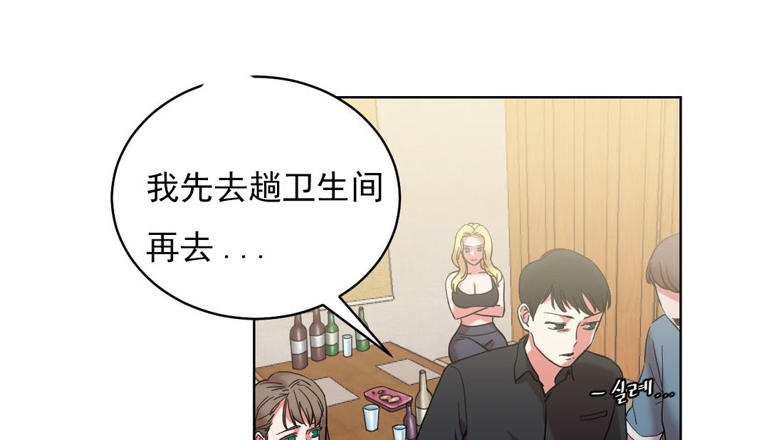 78P - 情趣绳子