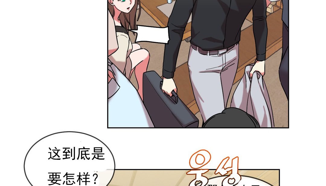 79P - 情趣绳子