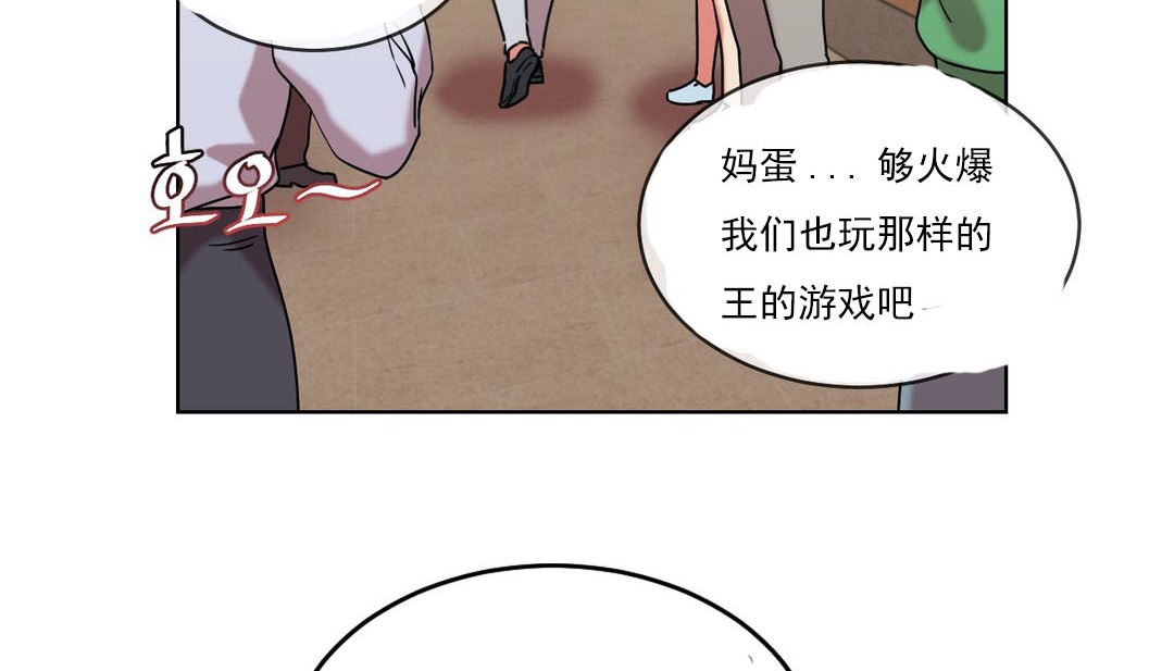 81P - 情趣绳子