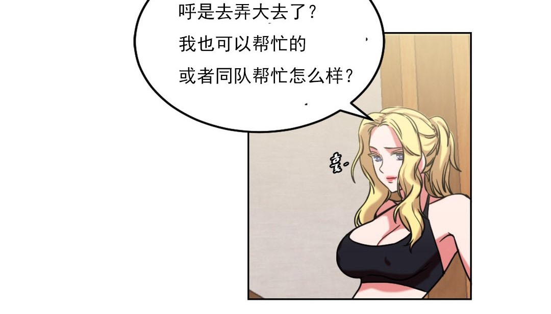 82P - 情趣绳子