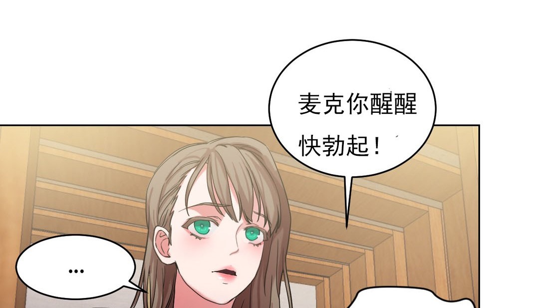 83P - 情趣绳子