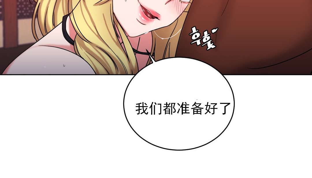 96P - 情趣绳子
