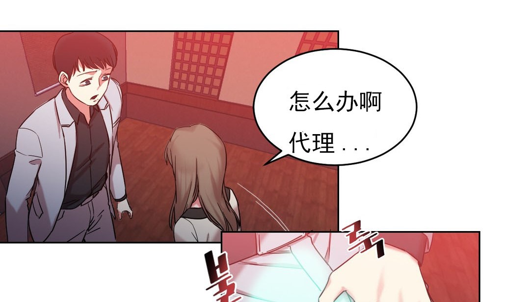 97P - 情趣绳子