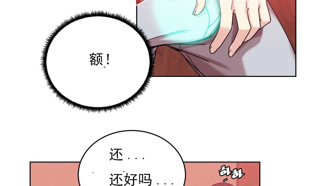 98P - 情趣绳子