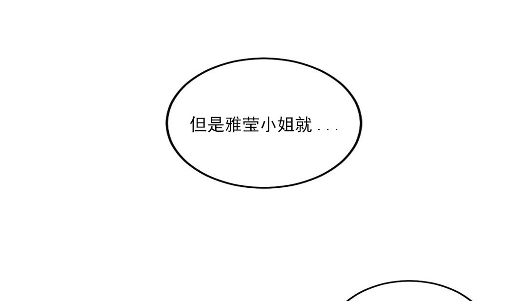 101P - 情趣绳子