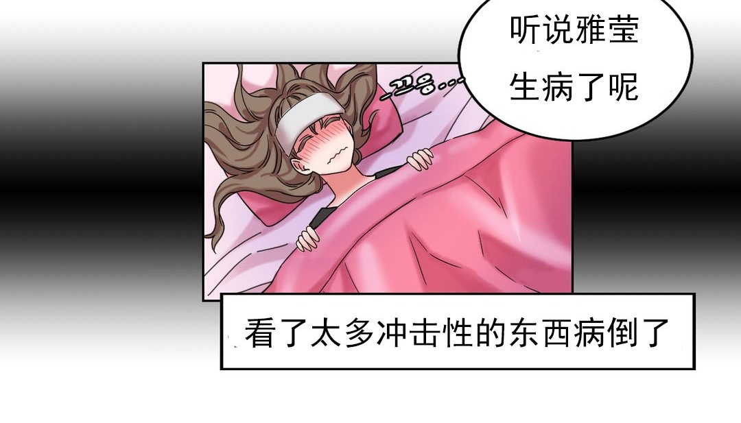 102P - 情趣绳子