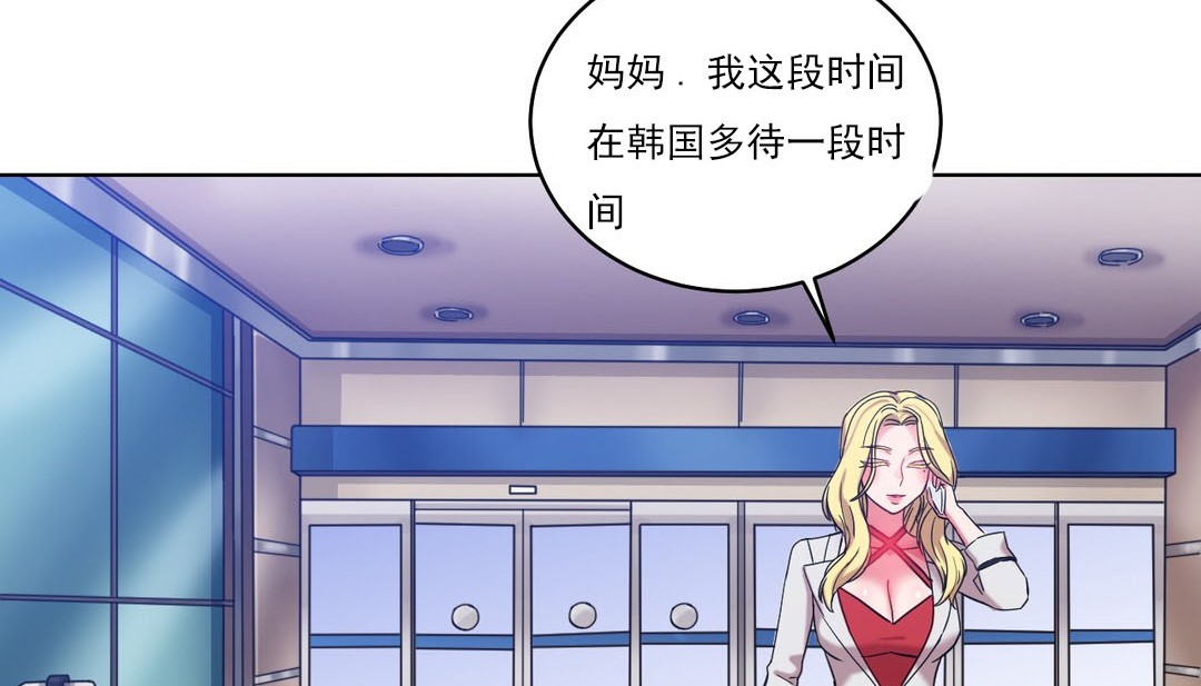 107P - 情趣绳子