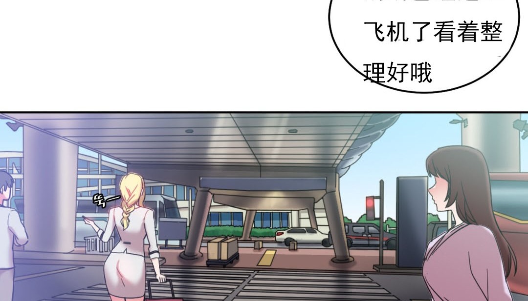110P - 情趣绳子