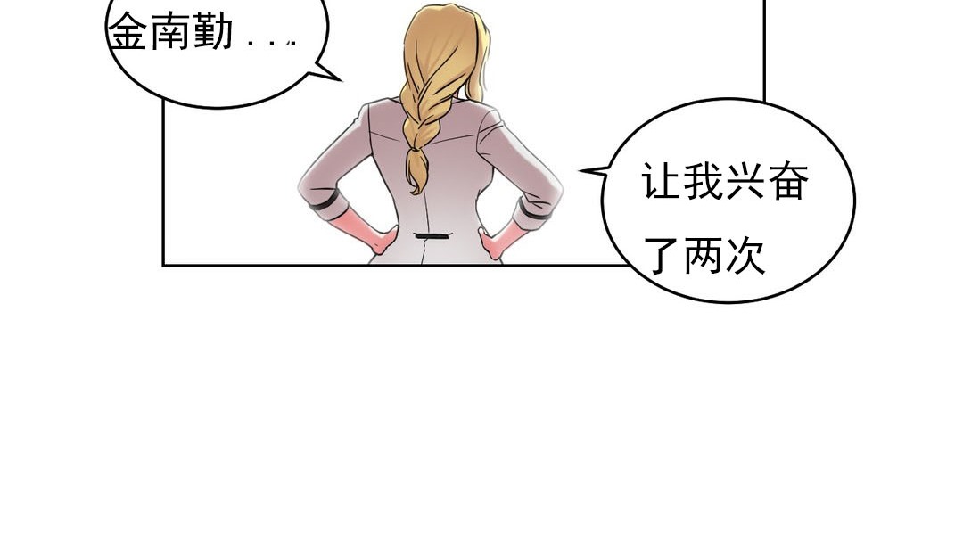 112P - 情趣绳子
